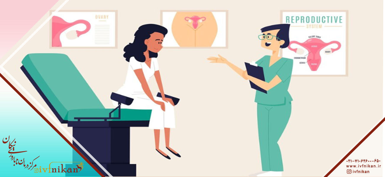 هیستروسکوپی چه عوارضی دارد؟